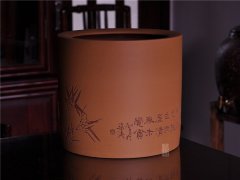 尚缶刻尤剑青画笔海